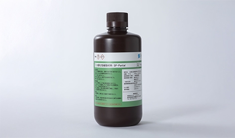 SP-Partial